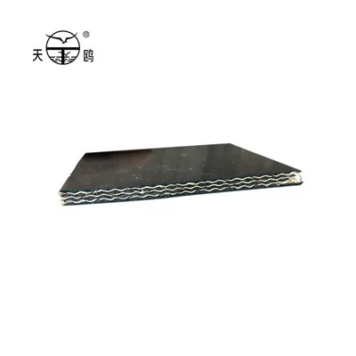 পরিবাহক বেল্ট ফ্যাব্রিক